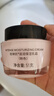 玫琳凱正品護膚清爽保濕凝露滋潤保濕乳姐妹花生日禮物 干性膚質（滋潤保濕乳霜） 曬單實拍圖