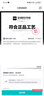 安踏零感|高幫板鞋男冬季復(fù)古增高保暖休閑鞋板鞋運(yùn)動鞋 象牙白/基礎(chǔ)黑-1 39 曬單實(shí)拍圖