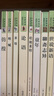 高中必讀課外書(shū)籍 高一必讀課外書(shū)籍全套18冊鄉土中國紅樓夢(mèng) 人民教育出版社鄉土中國高一必讀論語(yǔ)閱讀高中三國演義堂吉訶德人間詞話(huà)吶喊彷徨老人與海瓦爾登湖復活茶館巴黎圣母院哈姆萊特談美高二高三名著(zhù) 【單本 曬單實(shí)拍圖