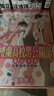 漫畫 歡迎來到櫻蘭高校 漫迷手冊心動功略大作戰(zhàn) 櫻蘭高校男公關(guān)部 葉鳥螺子 臺版漫畫書 東立出版 曬單實拍圖
