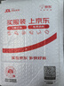 少年伴x方島貼紙 3D立體泡棉貼紙萌趣手賬裝飾加厚貼貼畫島動物城可愛叢林冒險隊+海藍(lán)島之旅2張 FD81771 曬單實拍圖
