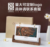 途影網(wǎng)企業(yè)臺歷定制2026日歷擺件 男女生日禮物 高檔創(chuàng  )意辦公桌面擺臺 商務(wù)送禮 胡桃木擺臺臺歷 曬單實(shí)拍圖