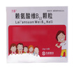 [方盛] 賴(lài)氨酸維B12顆粒 10g*10袋/盒 3盒裝 曬單實(shí)拍圖