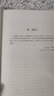 舊約：一部文學(xué)史 康拉德·施密特 著 上海三聯(lián)書店有限公司 文學(xué)理論文學(xué)評論與研究 外國文學(xué)書籍 正版圖書 鳳凰新華書店旗艦店 曬單實拍圖