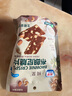 光明布朗尼脆片巧克力生椰拿鐵味辦公室小零食燕麥脆片清真零食 巧克力味*2+生椰拿鐵味*1 曬單實(shí)拍圖