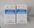 [凱寶]氨甲環(huán)酸片 0.125g*100片 1盒裝 曬單實拍圖