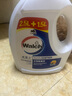 威露士WALCH衣物消毒液清新4L 內(nèi)衣褲襪子除菌液 殺菌99.9% 可配洗衣液 1桶8斤 曬單實拍圖
