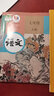 【新華書店正版】適用2025人教版初中7七年級上冊語文書人教版部編版 初中初一1上冊語文書 7年級上冊語文書課本教材教科書 人民教育出版社 【99%家長的選擇】七年級上冊語文課本+課課練 曬單實拍圖