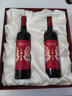 長(cháng)城（GreatWall）葡萄酒畫(huà)廊叄解百納赤霞珠干紅葡萄酒長(cháng)城頌熱紅酒中國年貨送禮 九州雙鏡750mL2瓶禮盒2支高端 曬單實(shí)拍圖