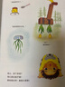 麥田精選圖畫書 顛倒看世界 [日]鈴木美保 3-6歲 視覺發(fā)現(xiàn) 想象力 創(chuàng)造力培養(yǎng) 曬單實(shí)拍圖