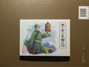 【現貨】中國古代白話小說 第三批 金玉奴棒打薄情郎 等6冊 連環(huán)畫小人書 50開小精 黑龍江美術出版社 普版 曬單實拍圖
