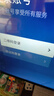 TCL雷鳥 雀5 25款 50英寸電視 144Hz高刷 2+32GB 遠場語音 智能液晶超薄平板電視機50F295C 曬單實拍圖