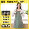 惠寻 京东自有品牌  围裙家用厨房防水防油可擦手围裙家务罩衣 MCA 实拍图