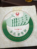 滿(mǎn)佳香 金孔雀青餅 精品小盒裝  2020年 普洱150克餅茶 普洱生茶葉 布朗古樹(shù)純料七子餅茶 曬單實(shí)拍圖