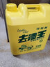 樂芙臣大桶裝洗潔精20kg40斤飯?zhí)镁频瓴惋嫷瓴宛^專用商用檸檬洗滌劑餐具 去漬王洗潔精(進(jìn)口原料) 曬單實(shí)拍圖