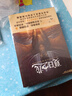托德·洛克伍德：夏日之龍/世界奇幻大師叢書 曬單實拍圖