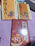 全3冊百病食療老偏方中國土單方書(shū)中醫養生食療藥膳中藥食譜調理書(shū)籍大全正版 曬單實(shí)拍圖