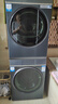 【25新款指揮家系列】卡薩帝13公斤變頻滾筒洗衣機干衣機熱泵烘干洗烘套裝【可開(kāi)專(zhuān)票】 錫蘭青 曬單實(shí)拍圖