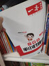 學蟲數(shù)學同步閱讀2025版一二三四五六年級同步教材上下冊數(shù)學通用思維培養(yǎng)訓練習方法337晨讀法語文專項訓練彩繪插畫版小學1-6年級 數(shù)學同步閱讀 二年級+三年級【2本】 曬單實拍圖
