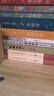 劉禹錫傳 正版正貨 新華書店 曬單實拍圖