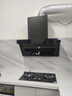美的（Midea）油煙機(jī)【國(guó)家補(bǔ)貼20%】家用頂側(cè)雙吸爆炒大吸力大風(fēng)量抽油煙機(jī)APP揮手智控脫排自清潔一級(jí)能效 23m3吸力+頂側(cè)三吸+APP&揮手控制+自動(dòng)清洗 【免上門安裝費(fèi)/送貨入戶/整機(jī)6年包 曬單實(shí)拍圖