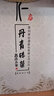 茅臺(tái)貴州茅臺(tái)酒 53 度醬香型白酒 53度 500mL 6瓶 仁酒丹青殊榮 曬單實(shí)拍圖
