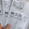 樊文花樊文花新品面膜1-10號煥亮美肌補水保濕滋潤修復緊致細致毛孔均衡 1號深層補水10片 曬單實(shí)拍圖