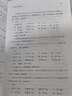 柴嵩巖子宮內(nèi)膜異位癥治驗 柴嵩巖中醫(yī)婦科臨床經(jīng)驗叢書 濮凌云 著 柴嵩巖總主編 中國中醫(yī)藥出版社 曬單實拍圖