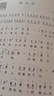 從零起步成人學古箏歌曲集古箏流行歌曲曲譜古箏琴譜零基礎(chǔ)學古箏初學者入門教材古箏教材古箏流行曲伴奏文箏珺主教程書籍 曬單實拍圖
