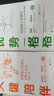 關(guān)鍵陪伴+優(yōu)勢品格  （哈佛博士岳曉東給青少年的36堂課+哈佛博士岳曉東家教十八式）哈佛博士岳曉東家庭教育 曬單實拍圖