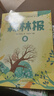 森林報(bào)春夏秋冬 全四冊(cè) 正版原著維.比安基 彩圖美繪版小學(xué)生三四五六年級(jí)課外閱讀書籍 曬單實(shí)拍圖