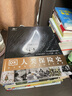 DK人類探險史：關(guān)于毅力與探索的偉大故事 曬單實拍圖
