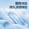 名創(chuàng  )優(yōu)品（MINISO）冰絲T恤男夏季男生運動(dòng)休閑寬松短袖2025新款涼感透氣速干衣服男t 白色(清新雅藍胸標) 2XL 185(體重160-180斤) 曬單實(shí)拍圖