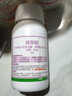 華星皇榜 24%烯草酮銅油菜田大豆田一年生禾本科闊葉雜草除草劑 農(nóng)藥 200ml 曬單實(shí)拍圖