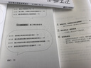 【貝頁】說的全是梗 脫口秀行業(yè)大揭秘！接地氣的脫口秀實戰(zhàn)教材 曬單實拍圖