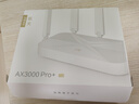 中興（ZTE） 巡天AX3000Pro+路由器 5G雙頻超千兆雙2.5G Mesh無線路由器 WIFI6 電競路由穿墻大覆蓋 曬單實拍圖