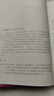 名著名譯精裝：南方與北方 小說(shuō) 曬單實(shí)拍圖