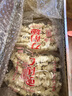 義峰臺灣進口義峰關(guān)廟面細粗面刀削面速食袋裝1200克手工日曬原裝掛面 刀削面600G 2袋 曬單實拍圖