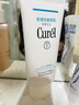 珂潤（Curel）卸妝乳啫喱130g 臉部眼唇深層清潔溫和保濕卸妝水敏感肌膚可用 曬單實拍圖