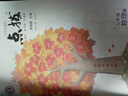 2026版榮德基初中點(diǎn)撥九年級上冊下冊語(yǔ)文數學(xué)英語(yǔ)物理化學(xué)人教版北師版外研版9年級上下冊教材解讀知識點(diǎn)梳理解讀練習題課本全解全析 【25春】九年級下冊 物理 人教版 曬單實(shí)拍圖