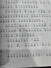 冷鏈物流（第二版） 曬單實(shí)拍圖