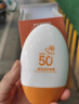胖東來防曬霜SPF50+全身面部乳防水清爽不油膩男女士曬前防護軍訓 屈臣氏防曬霜55g*1瓶 曬單實拍圖