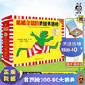 呱呱自信的青蛙弗洛格（全17冊）3~6歲經(jīng)典繪本，讓孩子越來(lái)越自信！安徒生獎得主維爾修思代表作！童書(shū) 兒童繪本 呱呱自信的青蛙弗洛格（全17冊） 曬單實(shí)拍圖