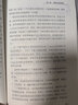 抖音推薦】商業(yè)破局書(shū)+財(cái)富吸引力法則 正版全2冊(cè) 普通人的逆襲指南揭秘賺錢(qián)的底層邏輯 教你賺錢(qián)本領(lǐng)理財(cái)書(shū)籍用錢(qián)賺錢(qián)財(cái)富知識(shí)經(jīng)濟(jì)學(xué)管理類暢銷書(shū) 【抖音推薦單本】商業(yè)破局 曬單實(shí)拍圖