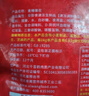美好【63選5件】麥穗腰花150g火鍋食材生鮮豬腰子爽口腰花燒烤麻辣燙 美好麥穗腰花150g 1袋 曬單實拍圖