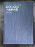【插盒精裝8開(kāi)100頁(yè)】劉奎齡畫(huà)集 工筆畫(huà) 高清大圖彩印 工筆花鳥(niǎo)魚(yú)蟲(chóng)走獸人物作品集 國畫(huà)畫(huà)冊畫(huà)譜 曬單實(shí)拍圖