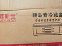 慕斯寶胰島素冷藏盒充電便攜式迷你2-8度恒溫專用小冰箱冷藏USB車載家用 高檔款（雙電池）續(xù)航約16h 曬單實拍圖