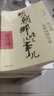 踔厲篤行——生龍活虎向未來(lái) 曬單實(shí)拍圖
