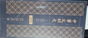 中華文明史 精裝版全套4冊(cè) 北京大學(xué)出版社 文津圖書獎(jiǎng)獲獎(jiǎng)圖書 中國文明歷史 曬單實(shí)拍圖