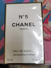 香奈兒（Chanel）邂逅香水5號之水五號之水送禮送人禮物女包 裝版本隨機 【五號之水濃香水EDP】 （無(wú)禮盒） 50ml 曬單實(shí)拍圖